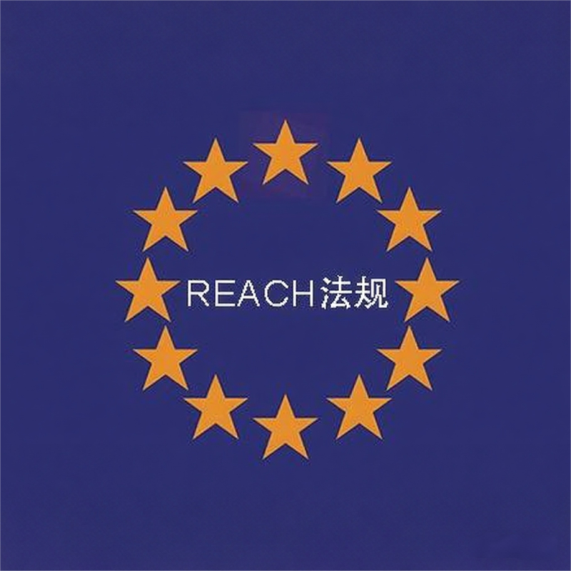 The REACH SVHC list in the European Union has increased to 250 items! Many industries are facing new compliance challenges