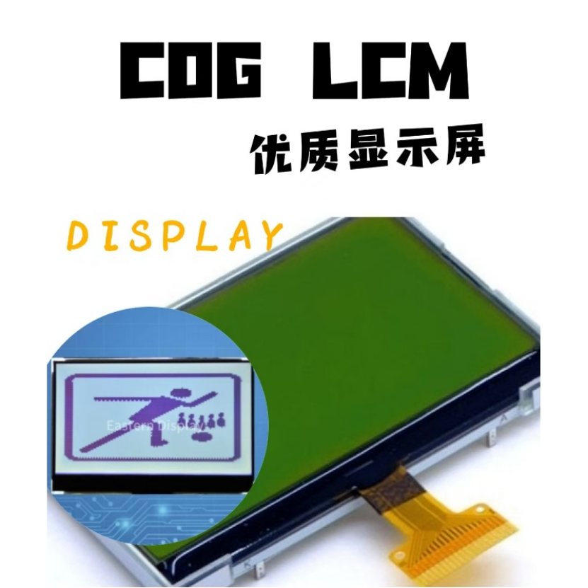Eastern Display COG LCD modules are growing rapidly